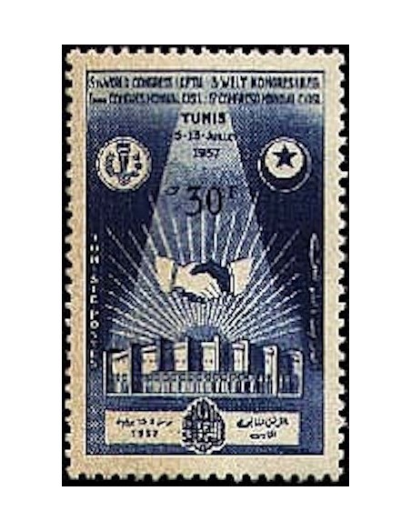 Tunisie N° 0443 N**