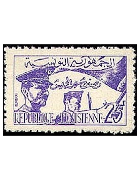 Tunisie N° 0445 N**