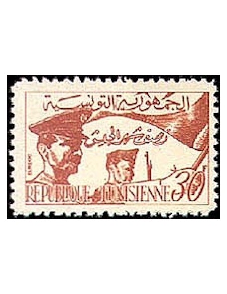 Tunisie N° 0446 N**