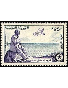 Tunisie N° 0450 N**