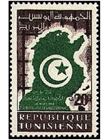 Tunisie N° 0451 N**