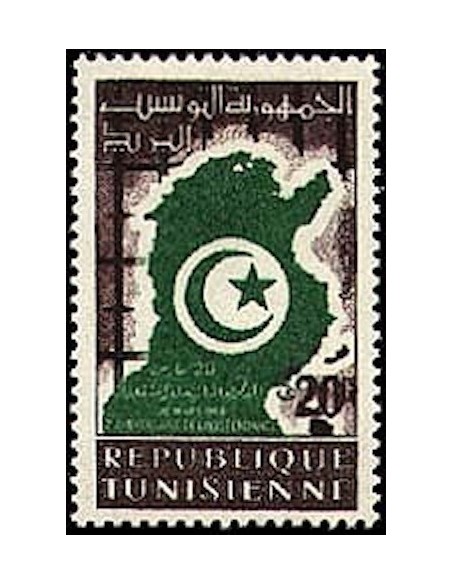 Tunisie N° 0451 N**
