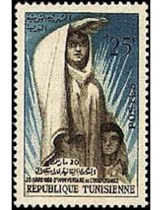 Tunisie N° 0452 N**