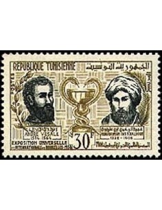 Tunisie N° 0454 N**