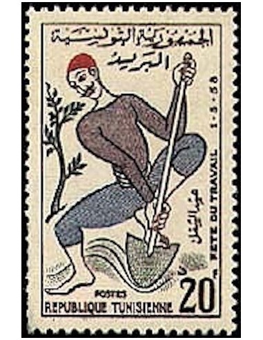 Tunisie N° 0455 N**
