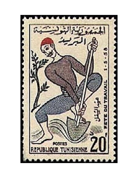 Tunisie N° 0455 N**