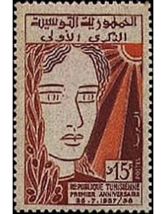 Tunisie N° 0459 N**