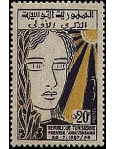 Tunisie N° 0460 N**