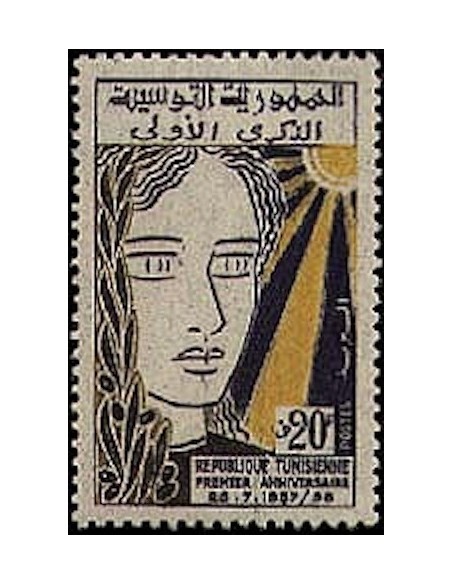 Tunisie N° 0460 N**
