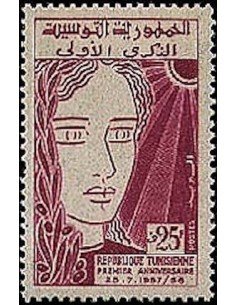 Tunisie N° 0461 N**