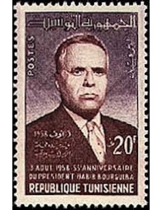 Tunisie N° 0462 N**