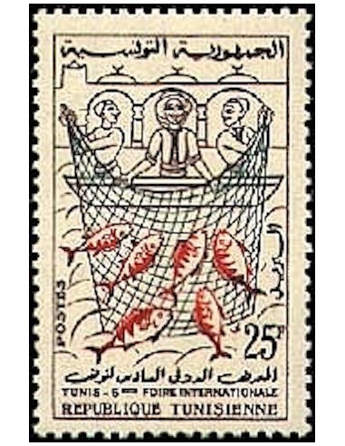 Tunisie N° 0463 N**