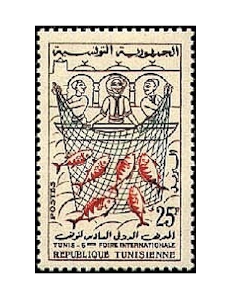 Tunisie N° 0463 N**