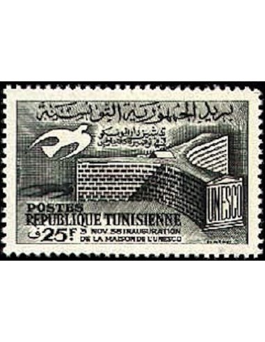 Tunisie N° 0464 N**