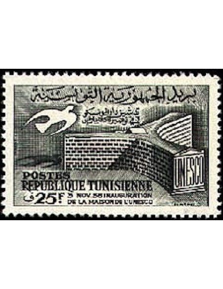 Tunisie N° 0464 N**