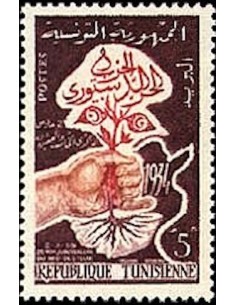 Tunisie N° 0466 N**