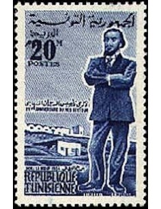 Tunisie N° 0468 N**