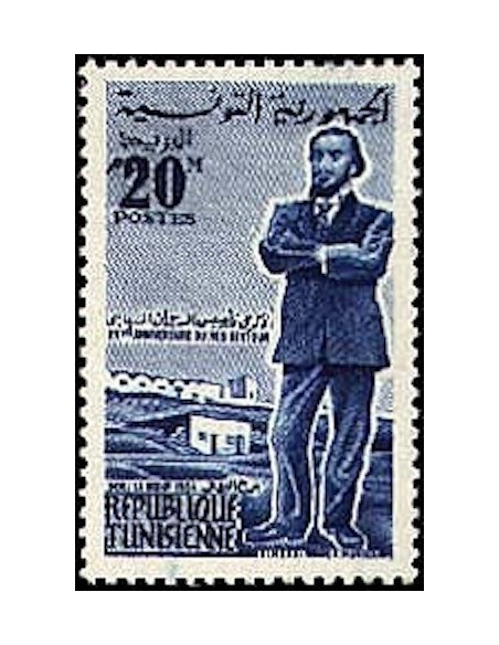 Tunisie N° 0468 N**