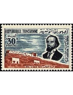 Tunisie N° 0469 N**