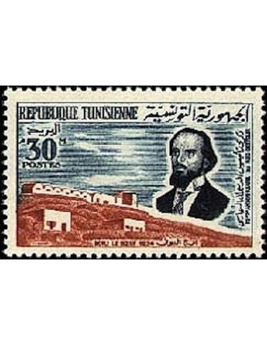 Tunisie N° 0469 N**
