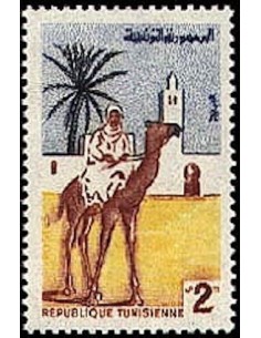 Tunisie N° 0473 N**