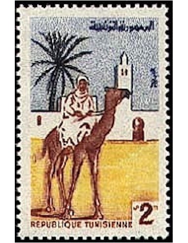 Tunisie N° 0473 N**