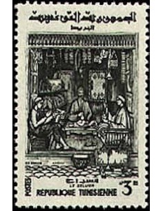 Tunisie N° 0474 N**
