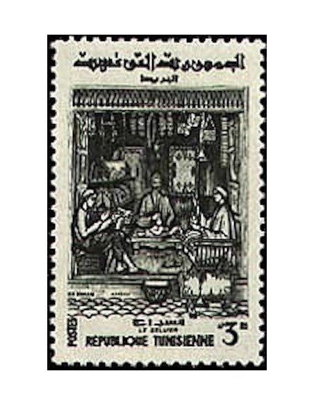 Tunisie N° 0474 N**