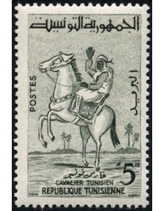 Tunisie N° 0476 N**