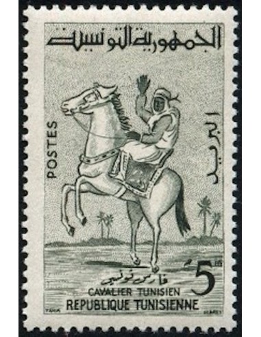 Tunisie N° 0476 N**