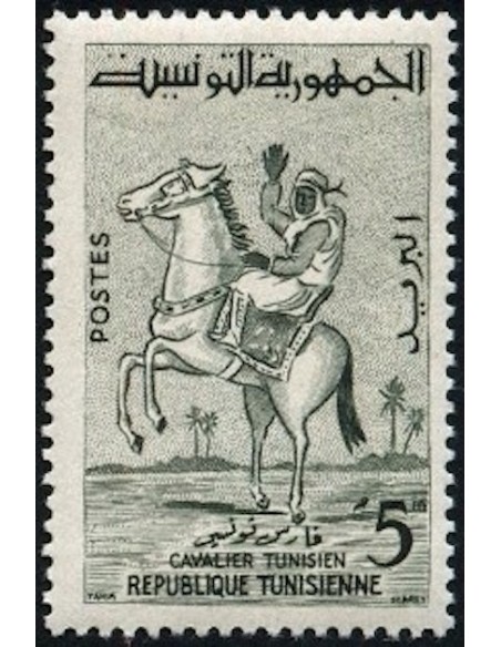 Tunisie N° 0476 N**