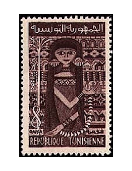 Tunisie N° 0478 N**