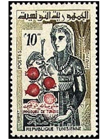 Tunisie N° 0479 N**