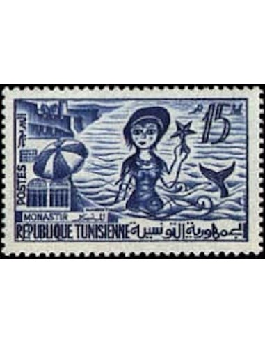Tunisie N° 0480 N**