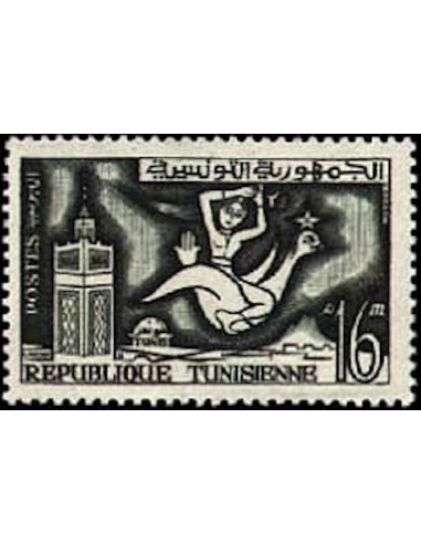 Tunisie N° 0481 N**