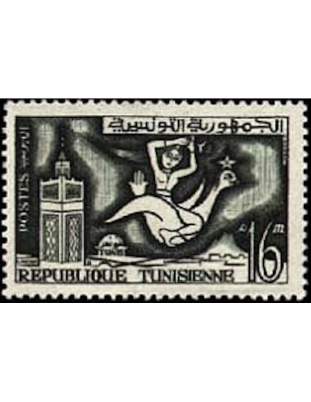 Tunisie N° 0481 N**