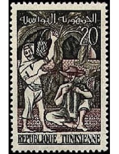 Tunisie N° 0483 N**