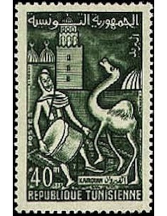 Tunisie N° 0486 N**