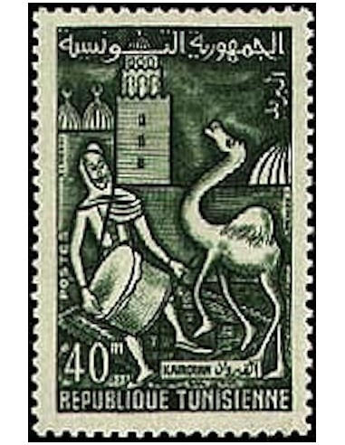 Tunisie N° 0486 N**