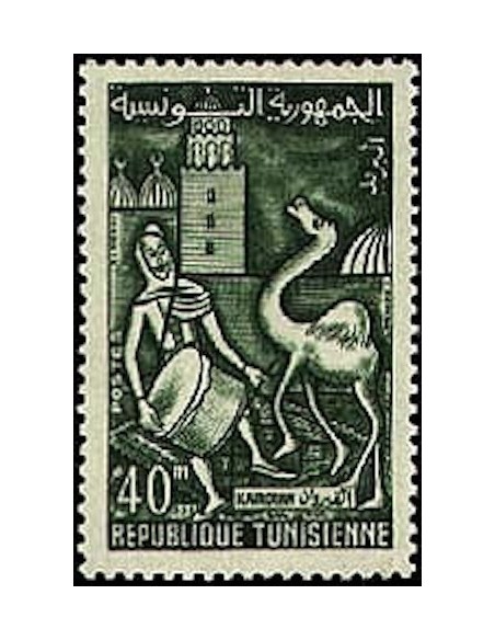 Tunisie N° 0486 N**