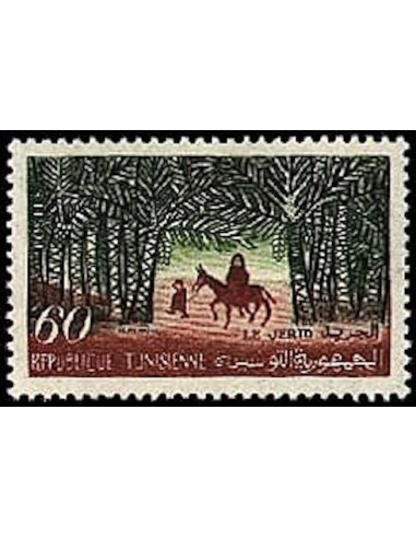 Tunisie N° 0489 N**