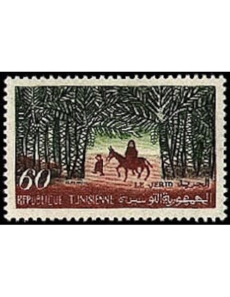 Tunisie N° 0489 N**