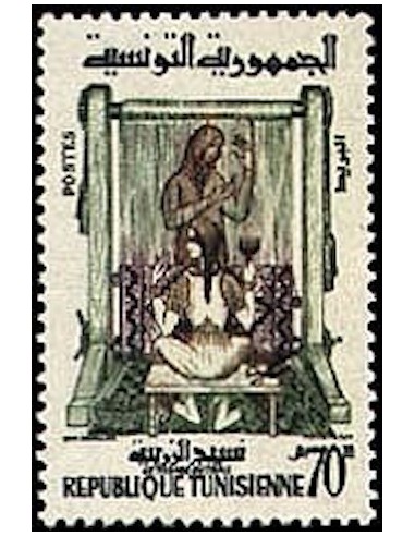 Tunisie N° 0489A N**