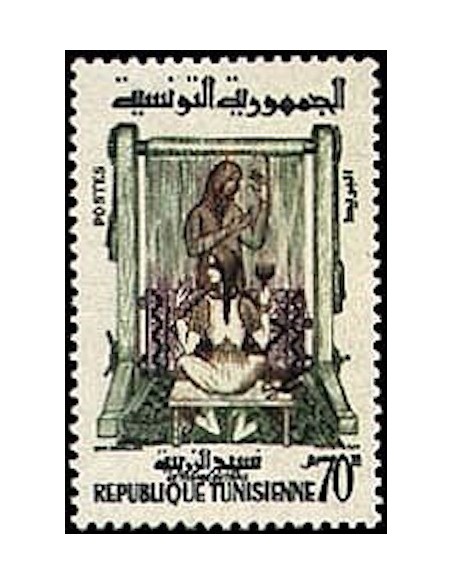 Tunisie N° 0489A N**