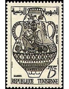 Tunisie N° 0490 N**