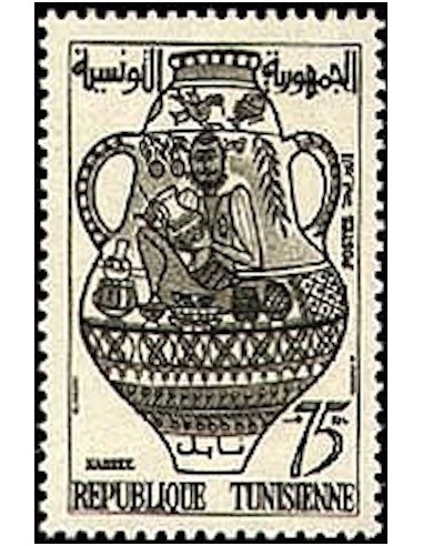 Tunisie N° 0490 N**