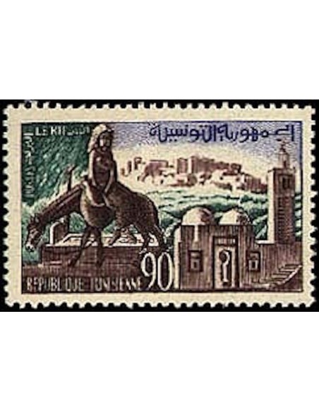 Tunisie N° 0491 N**