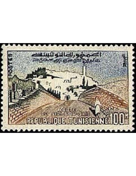 Tunisie N° 0493 N**