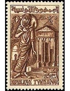 Tunisie N° 0495 N**