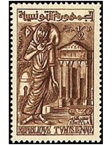 Tunisie N° 0495 N**